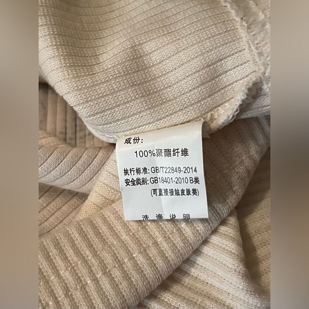 NWOT Ribbed Cream Top - S - Picture 10 of 14